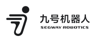 九号机器人