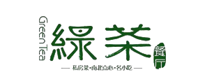 绿茶餐厅