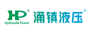 涌镇液压机械（上海）有限公司